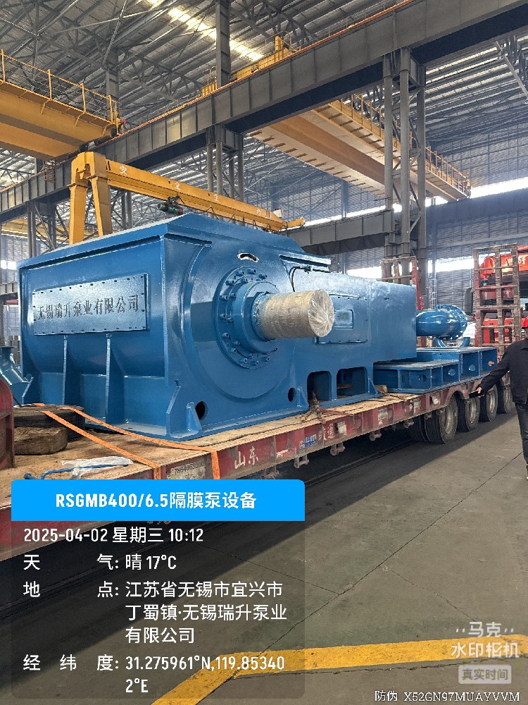 2025年4月2日-攀枝花項目設(shè)備發(fā)貨